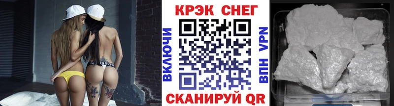 КОКАИН Эквадор  сайты даркнета какой сайт  Цивильск 