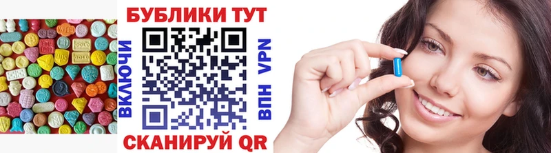 Экстази таблы  KRAKEN вход  Цивильск 