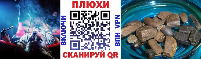 купить наркотик  Цивильск  Гашиш Cannabis 