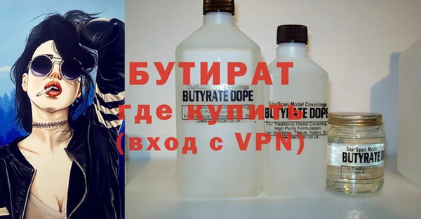метамфетамин Абаза