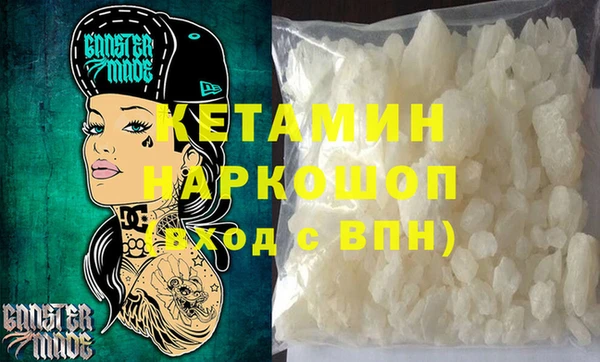 метамфетамин Абаза