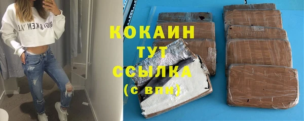 дистиллят марихуана Алзамай