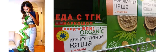 стафф Пестово