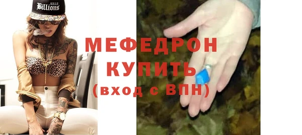 метамфетамин Абаза