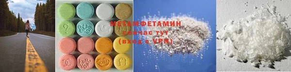 мяу мяу мука Абдулино