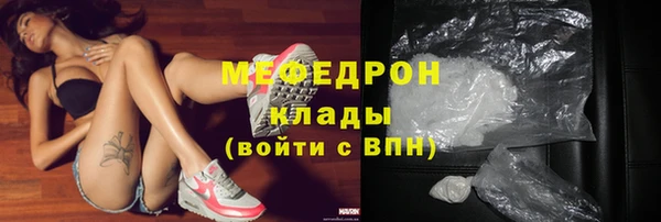 мяу мяу мука Абдулино
