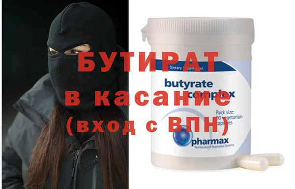 твердый Абинск