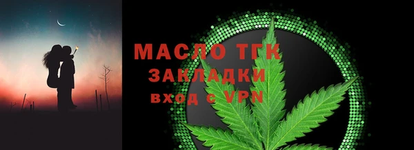 метамфетамин Абаза