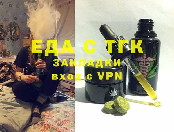 дистиллят марихуана Алзамай