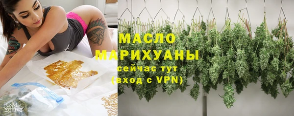 метамфетамин Абаза