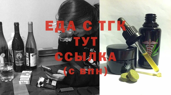 твердый Абинск