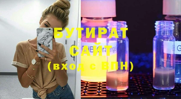 метамфетамин Абаза