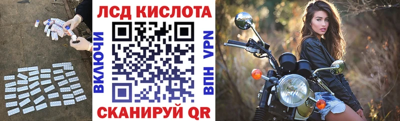 цена наркотик  Цивильск  ЛСД экстази кислота 