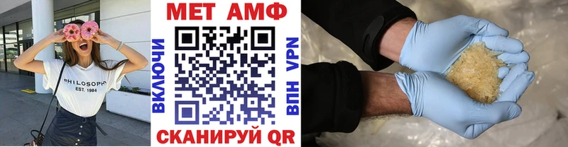 МЕТАМФЕТАМИН мет OMG зеркало Цивильск